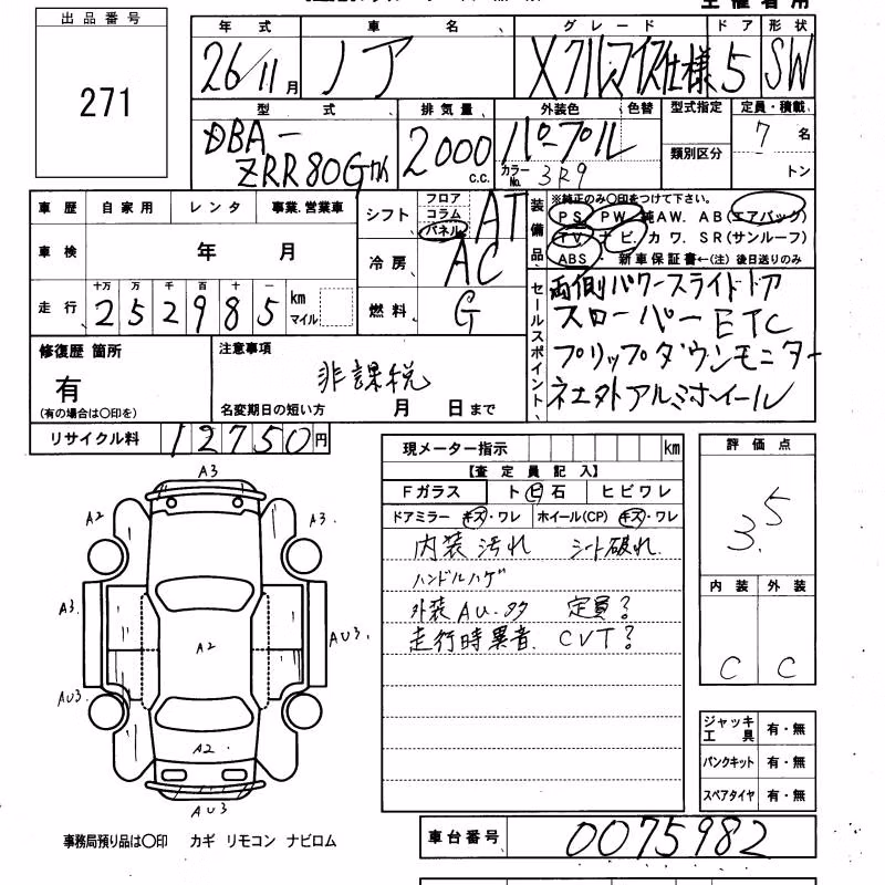 TOYOTA NOAH