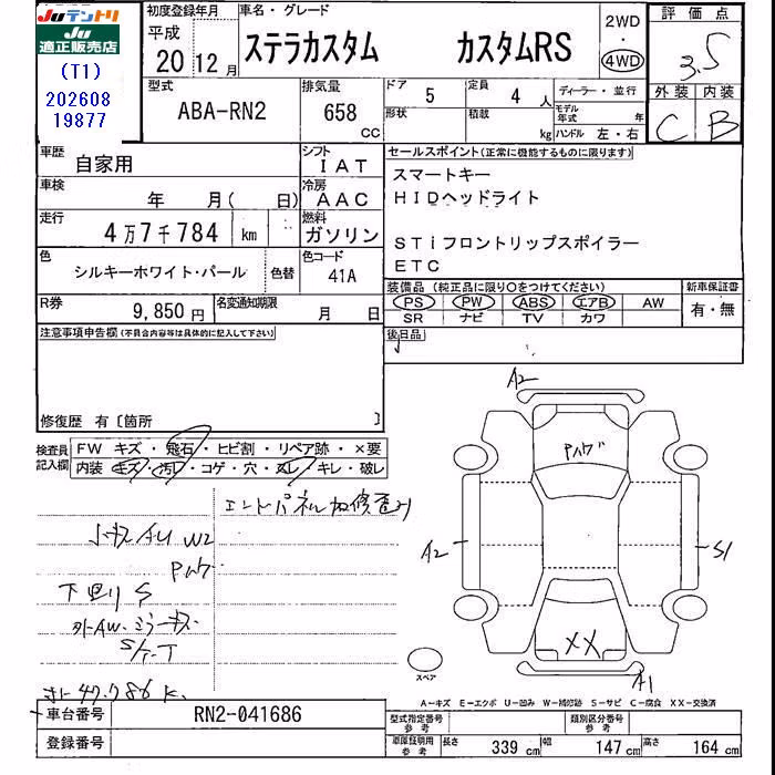 SUBARU STELLA