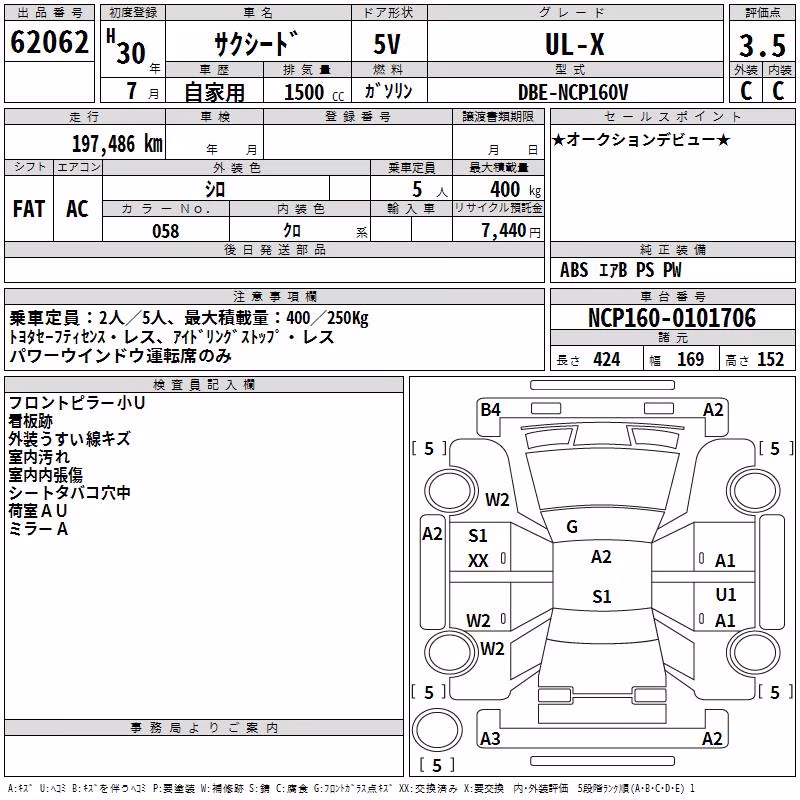 TOYOTA PROBOX