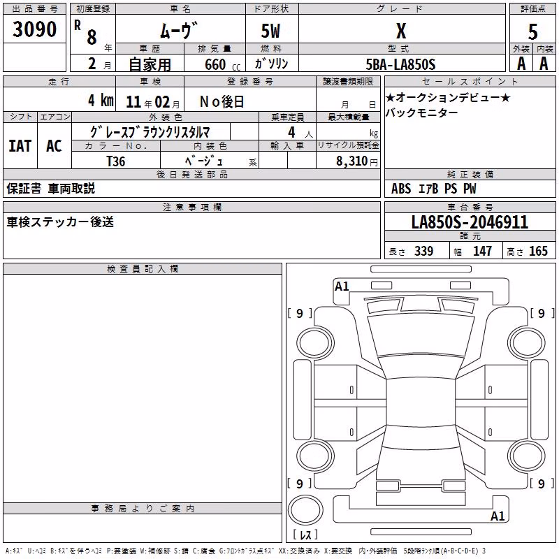 DAIHATSU MOVE