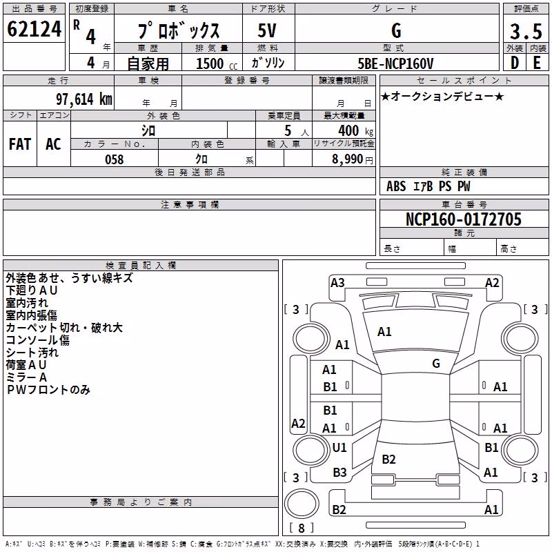 TOYOTA PROBOX