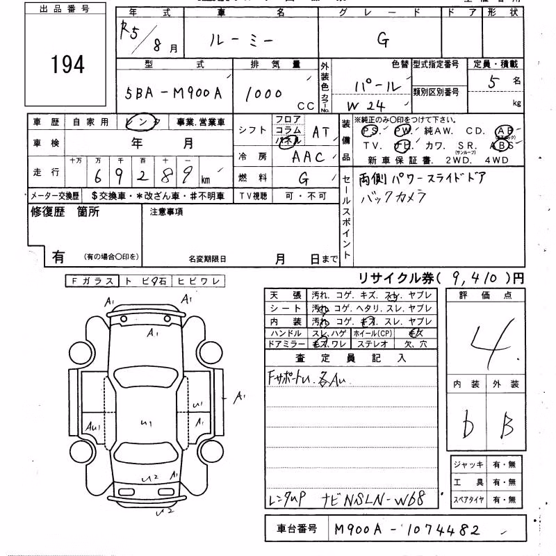 TOYOTA ROOMY