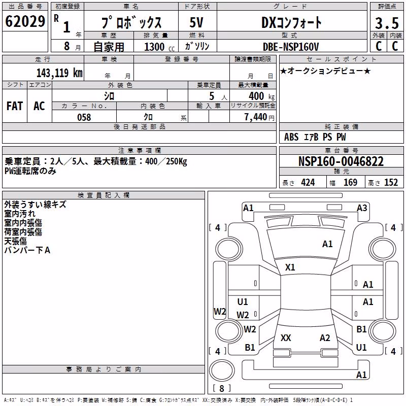 TOYOTA PROBOX