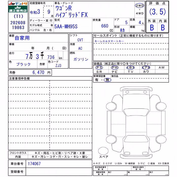 SUZUKI WAGON R