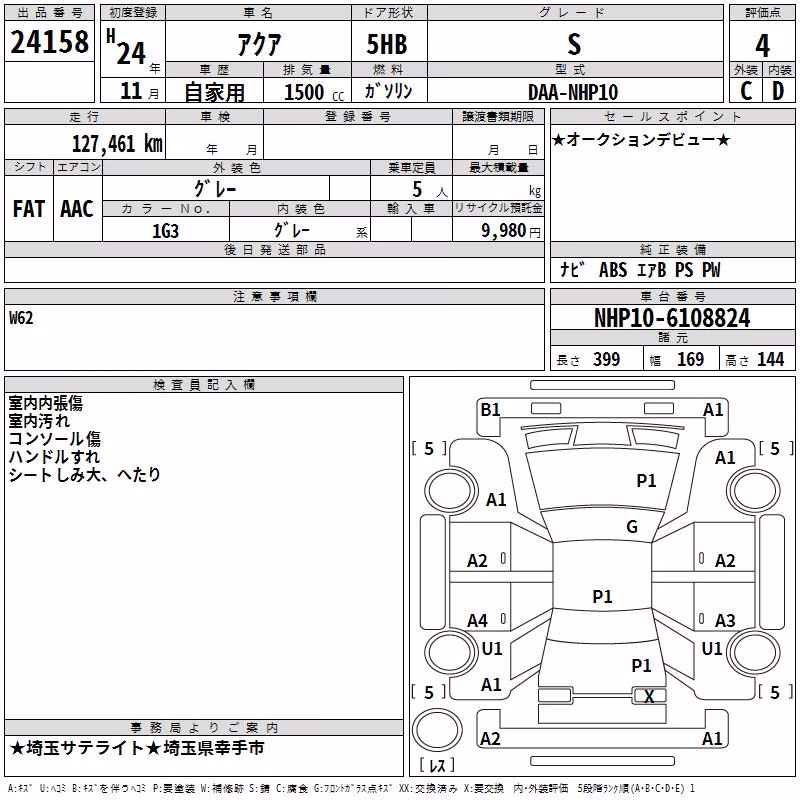 TOYOTA AQUA
