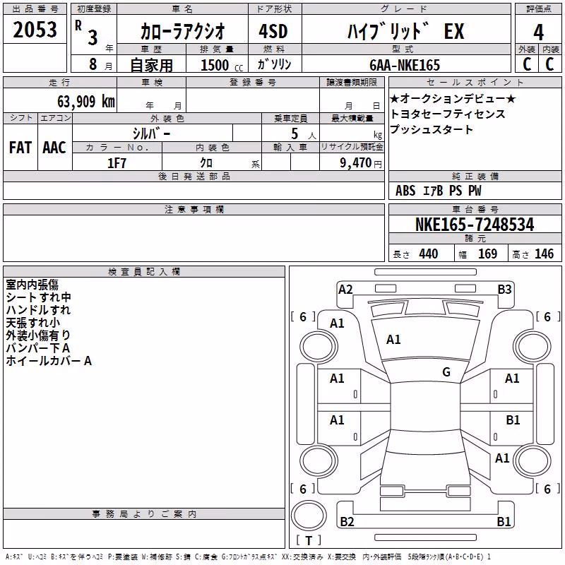 TOYOTA COROLLA AXIO