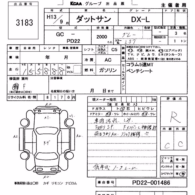 NISSAN DATSUN