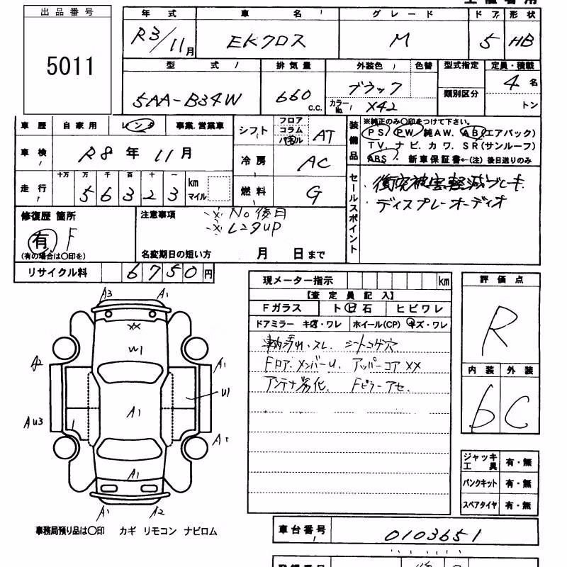 MITSUBISHI EK X