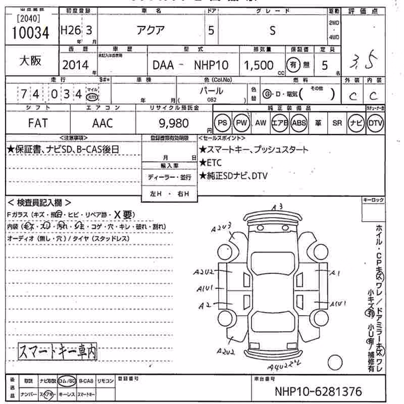 TOYOTA AQUA