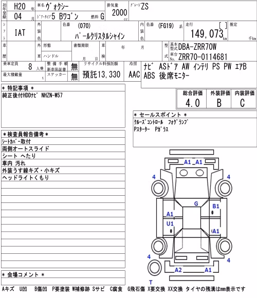 TOYOTA VOXY