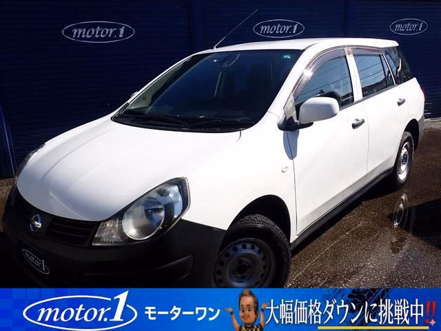 NISSAN AD