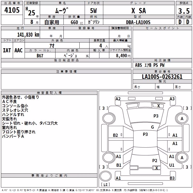 DAIHATSU MOVE