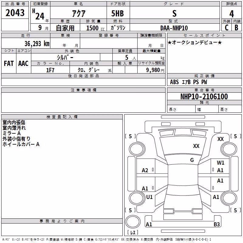 TOYOTA AQUA
