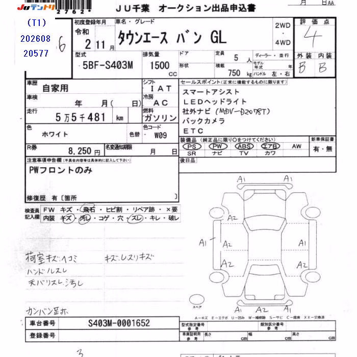 TOYOTA TOWN ACE