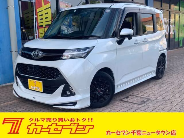 TOYOTA TANK