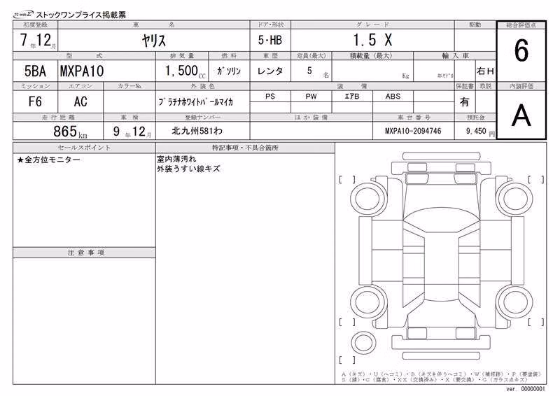 TOYOTA YARIS