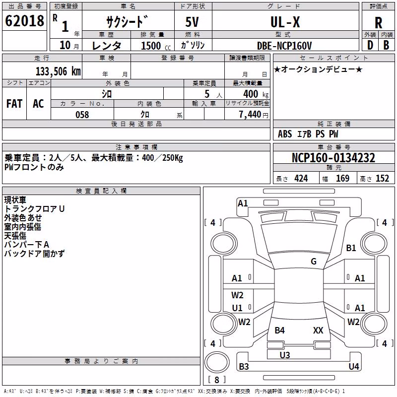 TOYOTA PROBOX