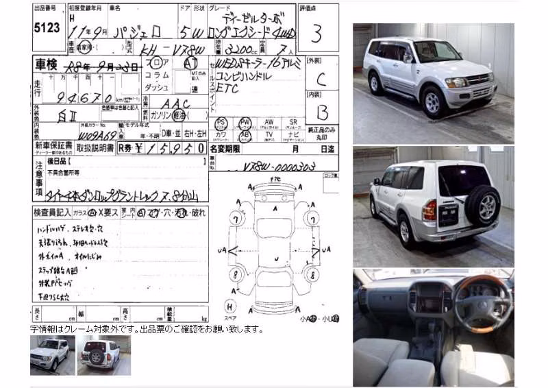 MITSUBISHI PAJERO