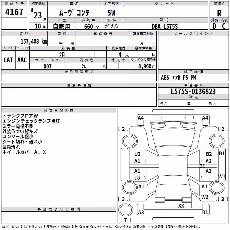 DAIHATSU MOVE CONTE