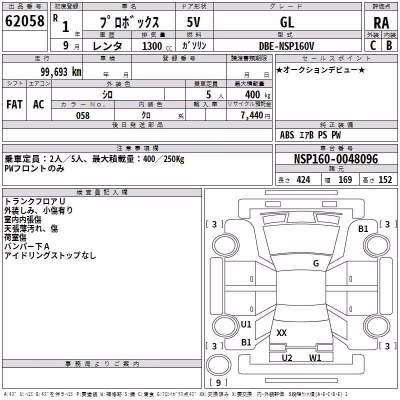 TOYOTA PROBOX