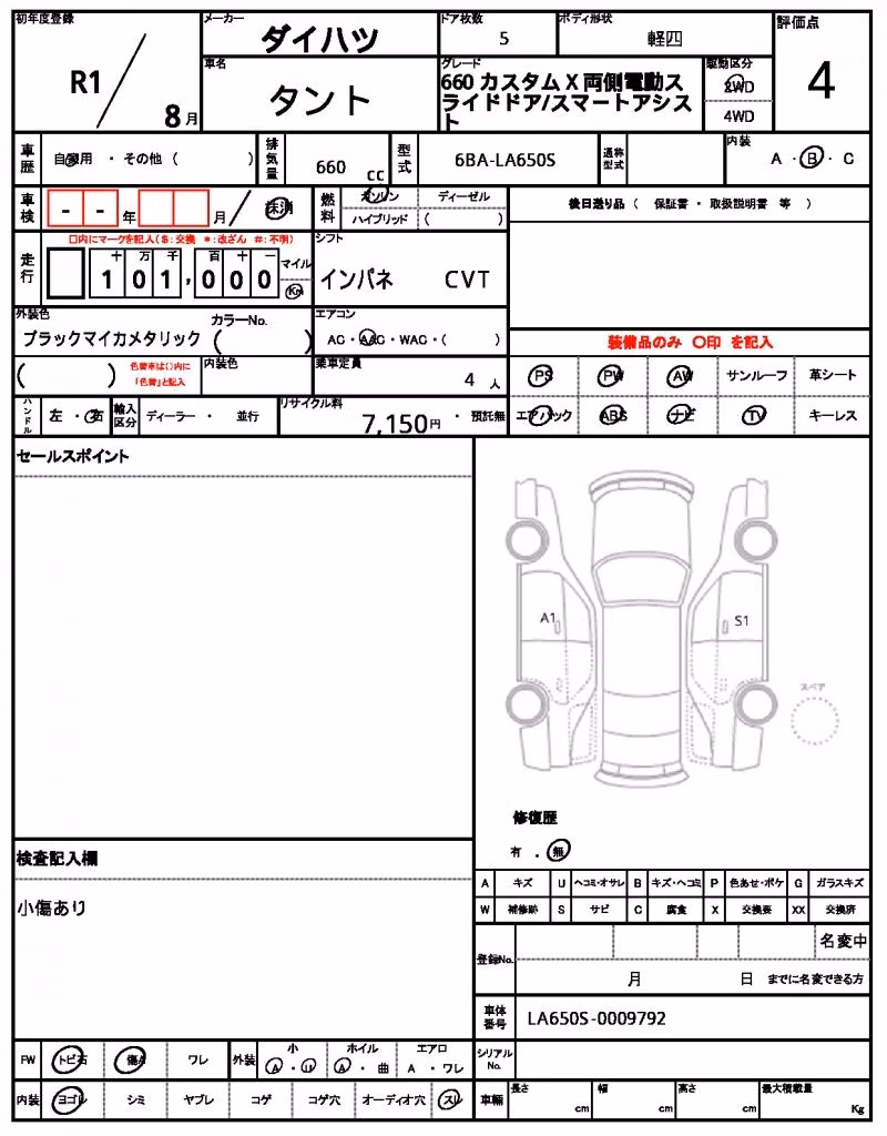 DAIHATSU TANTO