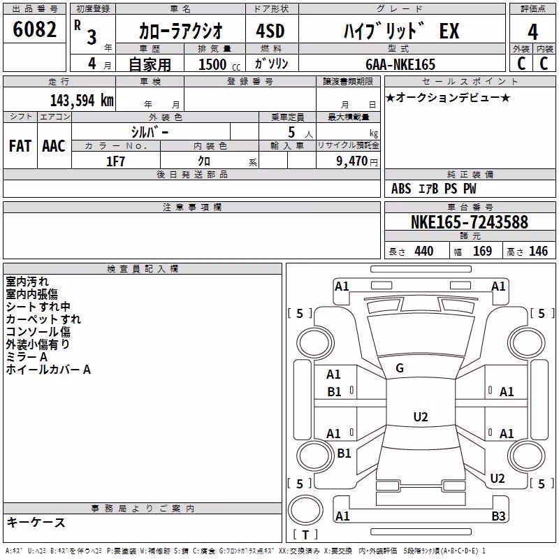 TOYOTA COROLLA AXIO