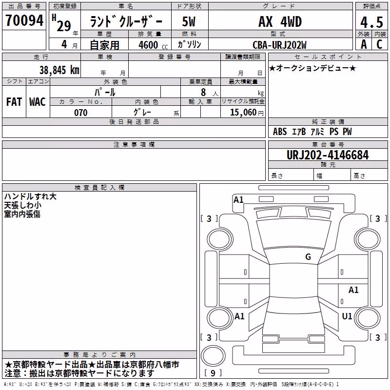 TOYOTA LAND CRUISER