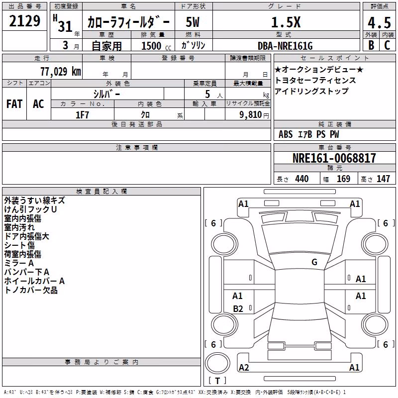 TOYOTA COROLLA FIELDER