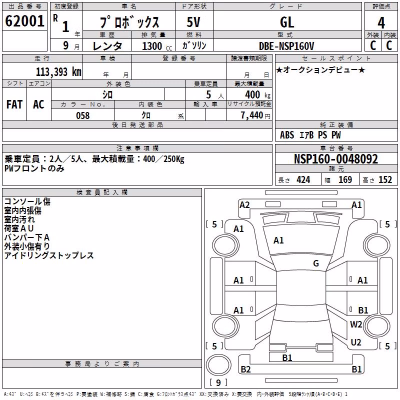 TOYOTA PROBOX