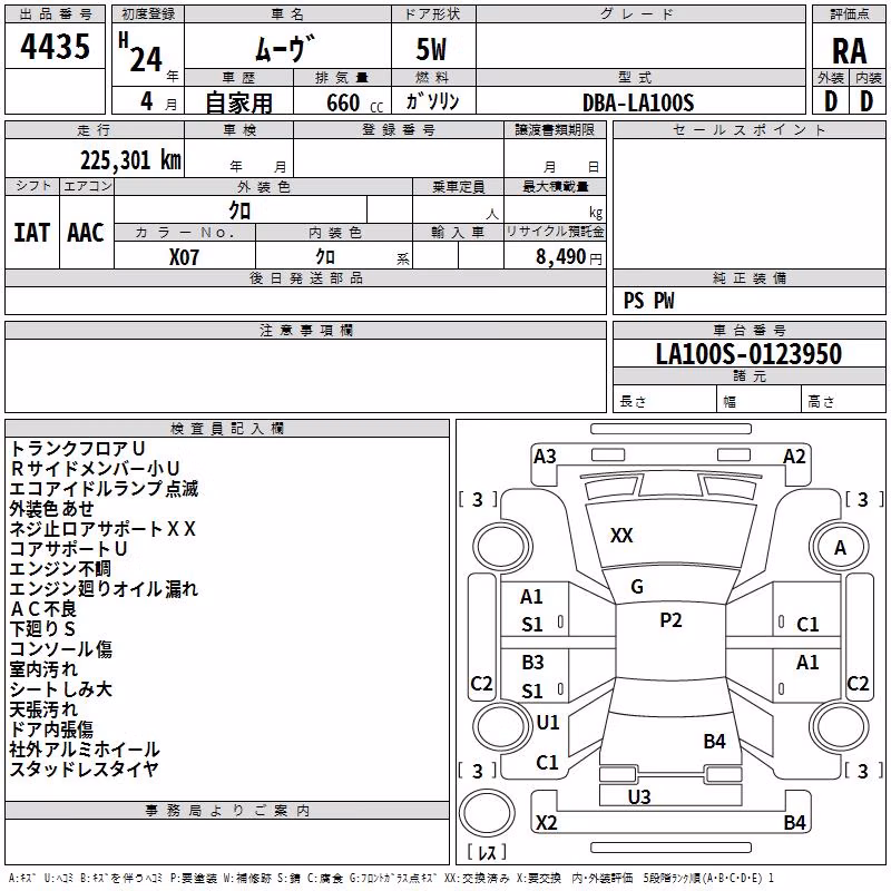 DAIHATSU MOVE