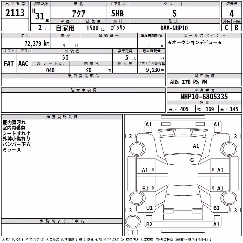 TOYOTA AQUA