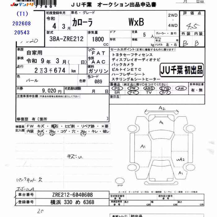 TOYOTA COROLLA
