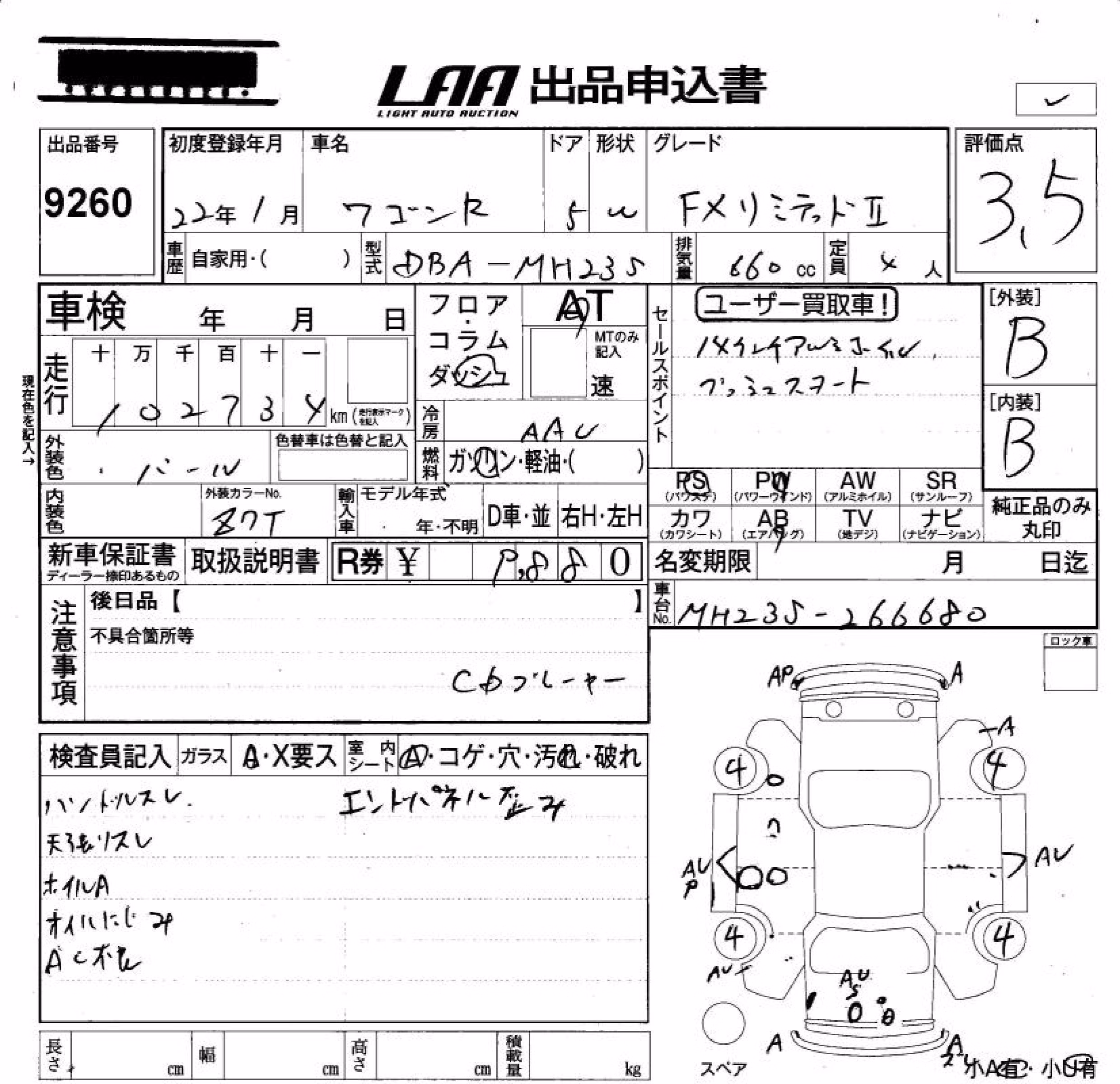SUZUKI WAGON R