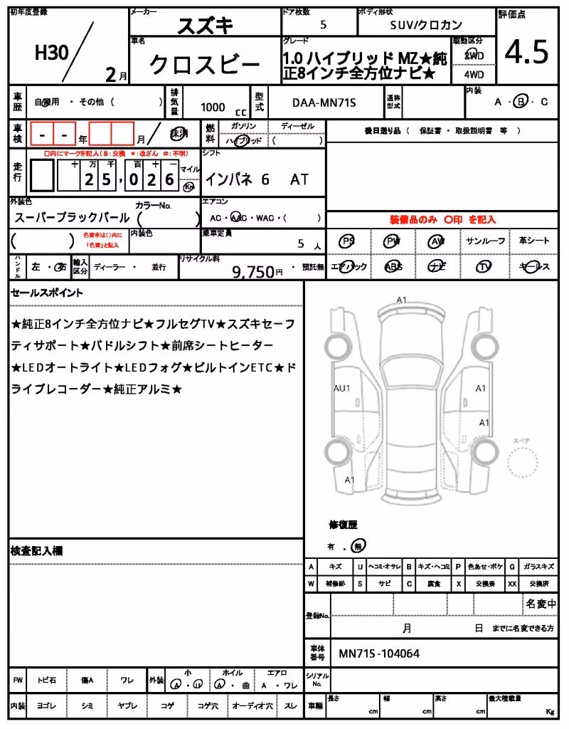 SUZUKI XBEE