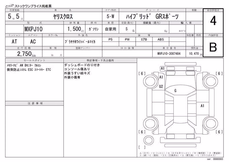 TOYOTA YARIS CROSS