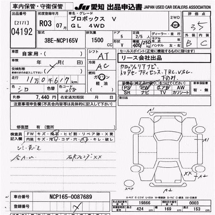 TOYOTA PROBOX