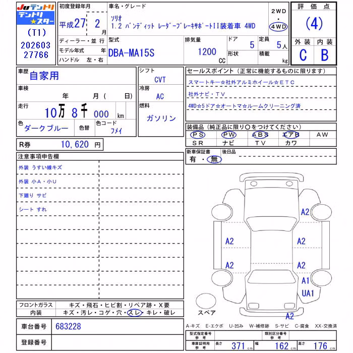 SUZUKI SOLIO