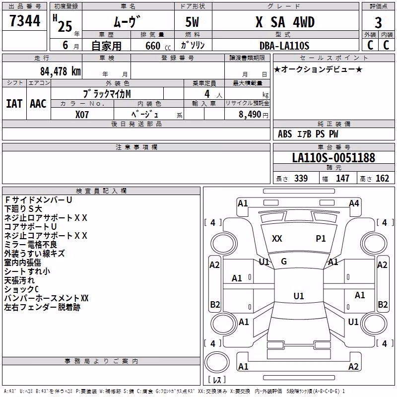 DAIHATSU MOVE