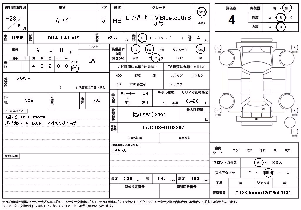 DAIHATSU MOVE