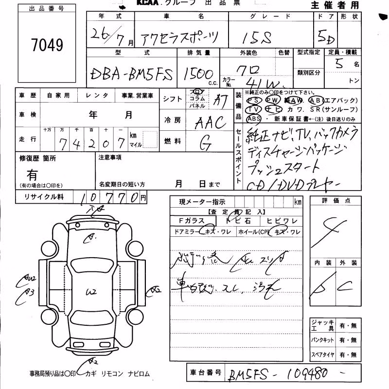 MAZDA AXELA