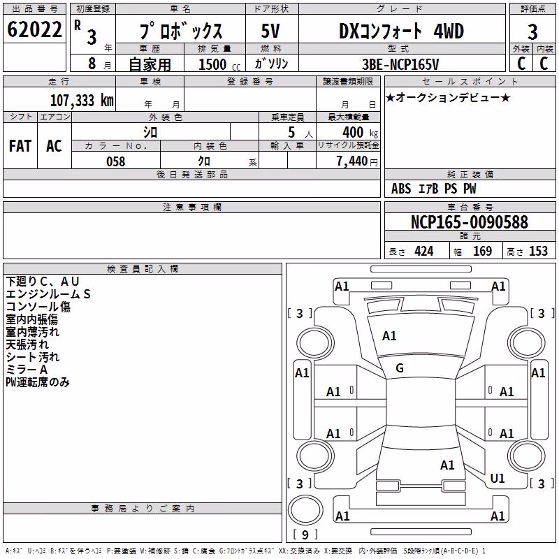 TOYOTA PROBOX