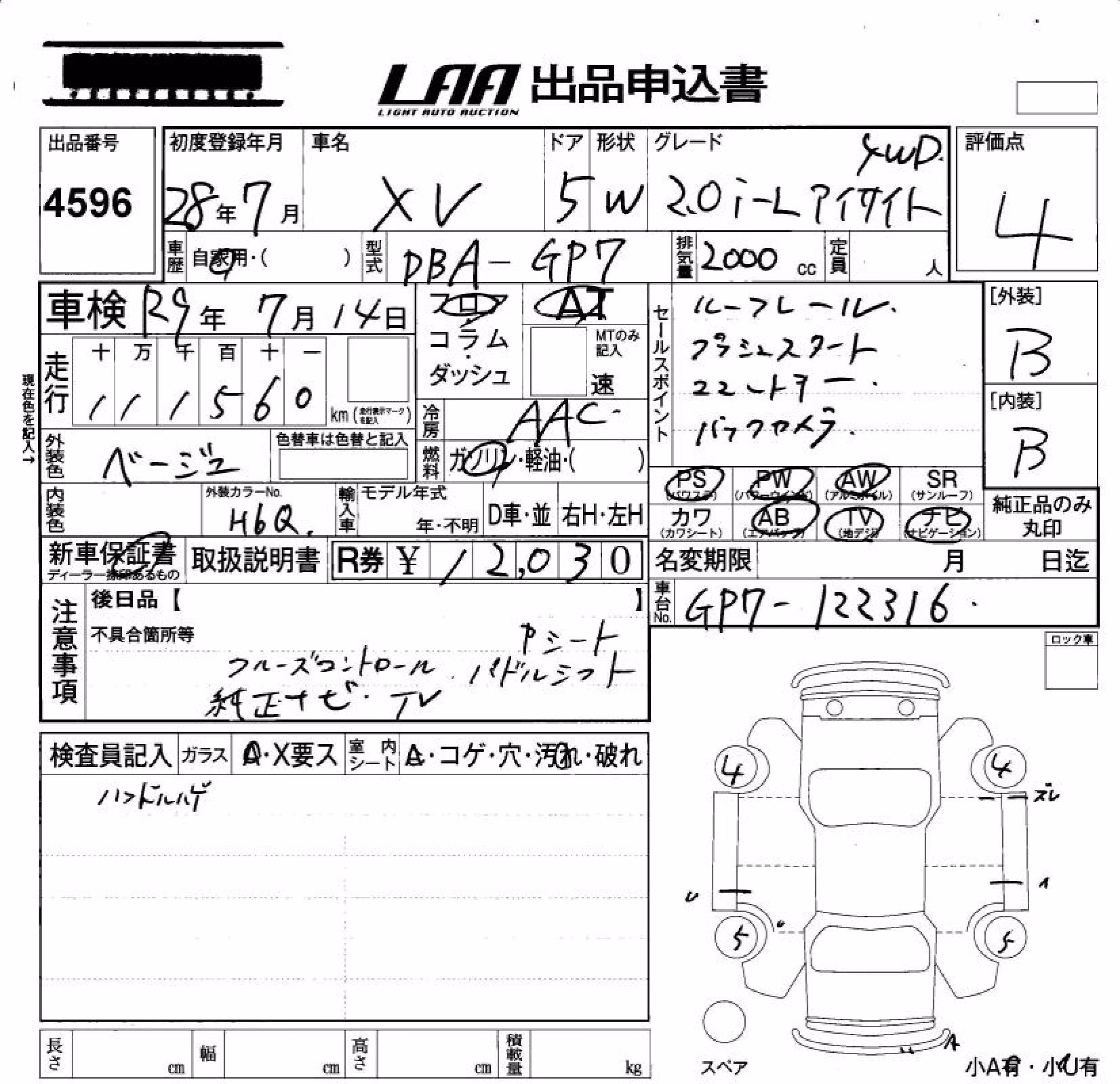 SUBARU XV