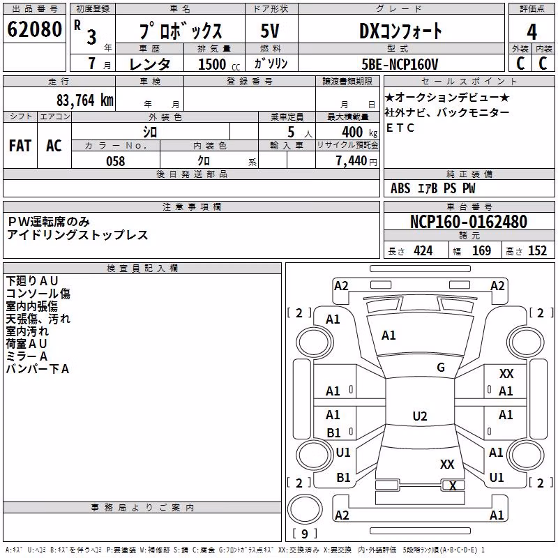 TOYOTA PROBOX