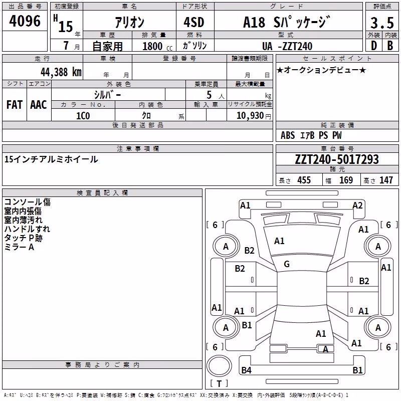 TOYOTA ALLION