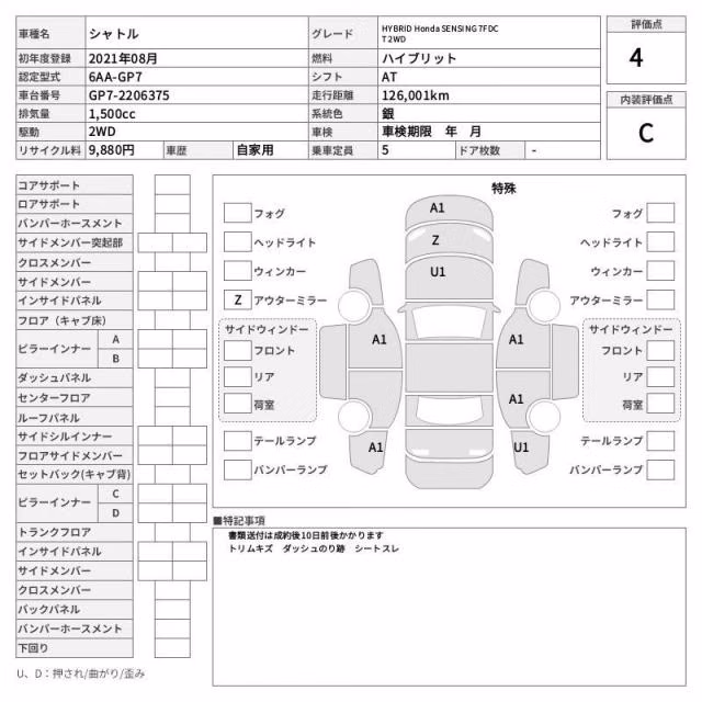 HONDA SHUTTLE