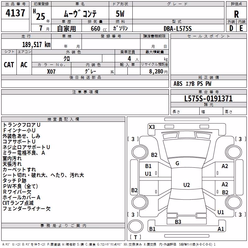DAIHATSU MOVE CONTE