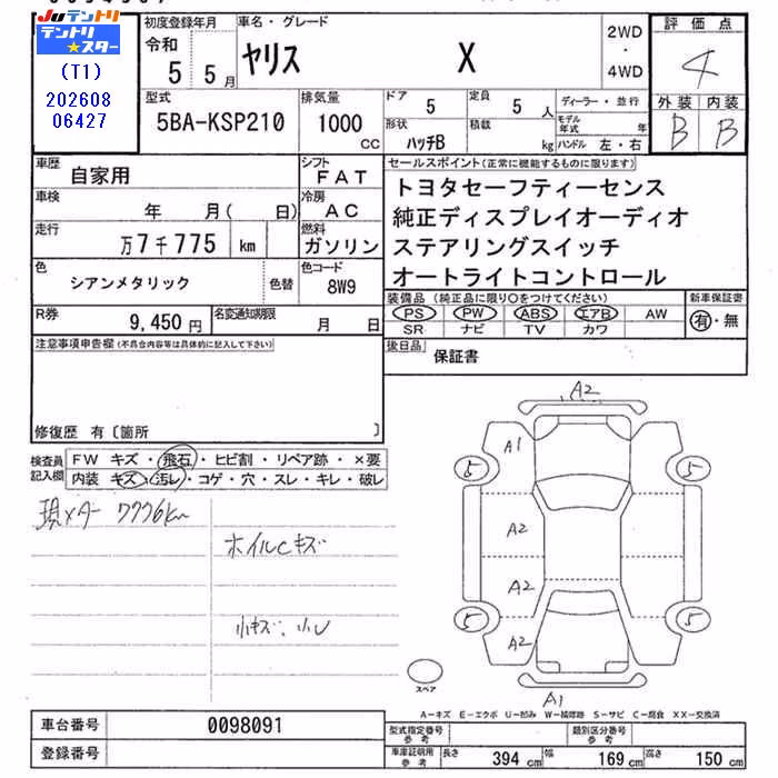 TOYOTA YARIS