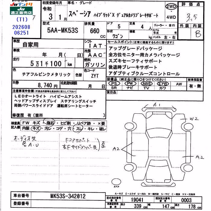 SUZUKI SPACIA