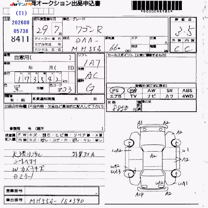 SUZUKI WAGON R