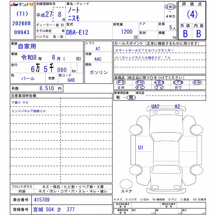 NISSAN NOTE